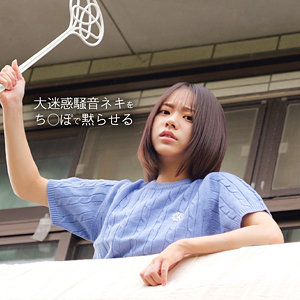 赤名いと｜spay735｜I｜素人ペイペイ
