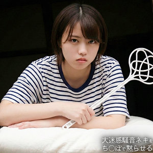 新田好実｜spay736｜A｜素人ペイペイ