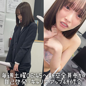 白石もも｜spay739｜白石｜素人ペイペイ