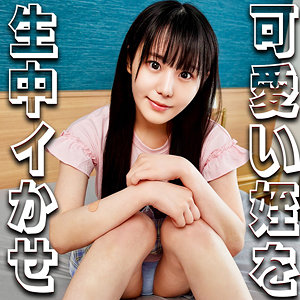広瀬このみ｜syuk025｜このみちゃん｜宿題ちゃん