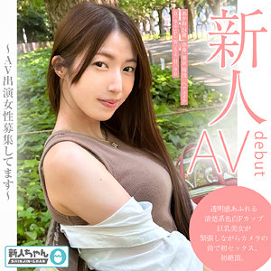 あかね麗｜tmg001｜あかね｜新人ちゃん。