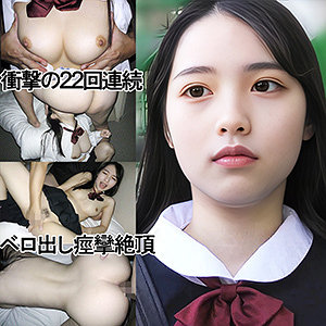 [actress_name]｜y095｜WHちゃん（仮名）｜ゆず故障