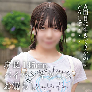 日向由奈｜yose042｜ゆな｜妖精ムックムック