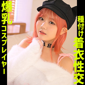 白橋りほ｜zake011｜rihoちゃん｜ザケル神