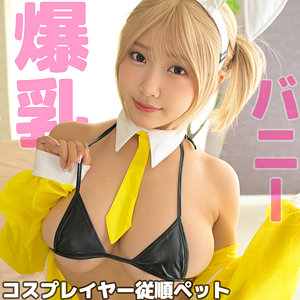 姫咲はな｜zake015｜HANA｜ザケル神