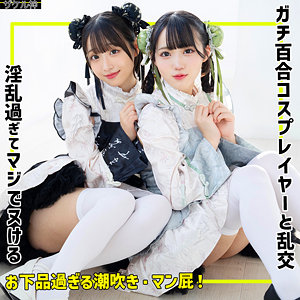 小島みこ,有馬美玖｜zake019｜mic＆mic｜ザケル神