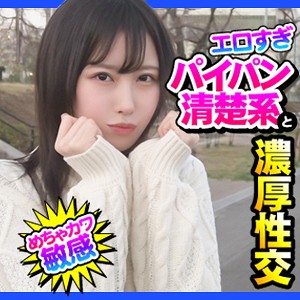 山口葉瑠｜dch001｜める｜ION デートNOW！！