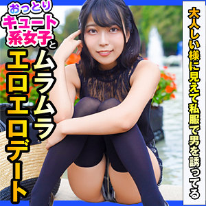 四宮繭｜dch021｜まお｜ION デートNOW！！
