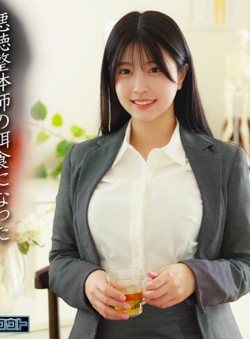 青坂あおい｜deas055｜青坂｜電影シロウト