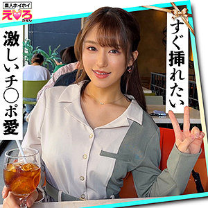 佐藤しお｜erk057｜しおん｜素人ホイホイ