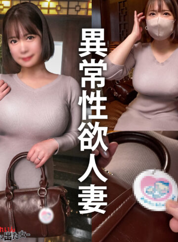 水彩あき｜fcz031｜あき｜ぎがdeれいん無臭-無修正に出た女-