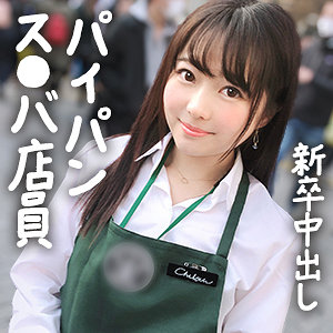 宮沢ちはる｜gdrt067｜ちひろ｜ぎがdeれいん