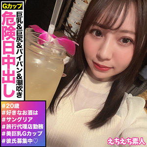 流川莉央｜hhsi045｜リオ｜えちえち素人