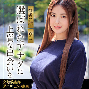 黒木美沙｜himemix429｜静香｜妄想機動隊