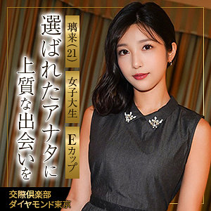[actress_name]｜himemix432｜璃来｜妄想機動隊