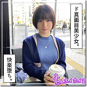 姫野らん｜hoi254｜蘭々｜素人ホイホイZ
