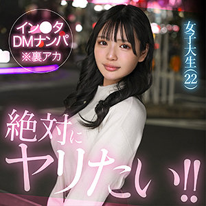 佐藤愛瑠｜hut027｜mely｜素人ホイホイHunt