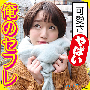 姫川ゆうな｜icrm024｜らん｜あいすくりーむ