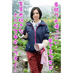 黒川珠美｜isds143a｜たまみ｜素っぱヌキ！