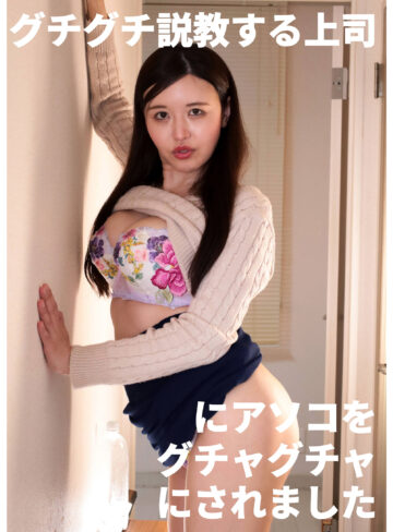 若林ゆりな｜m377836｜ゆりな｜オルスタックソフト
