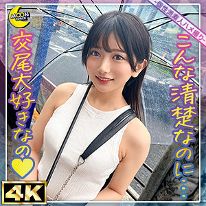 北岡果林｜mfc317｜karin@愛くるしい小動物系女子｜MOON FORCE