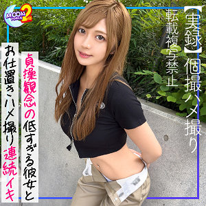 水奈瀬りな｜mfcs054｜あゆ｜MOON FORCE 2nd