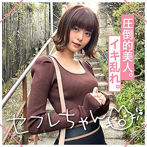 月乃ルナ｜mgmr135｜IZAYOI｜素人ホイホイFriends