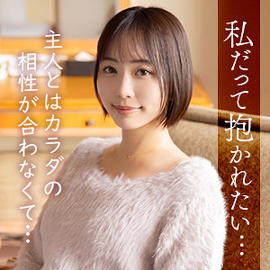 那賀崎ゆきね｜mywife717｜木下ゆきね｜舞ワイフ