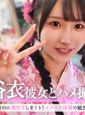 由良なか｜pai249｜山本ゆら｜素人ぱいぱい