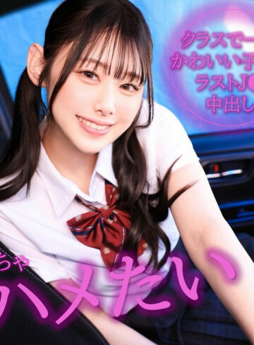 白石なぎさ｜pai315｜なぎさ｜素人ぱいぱい