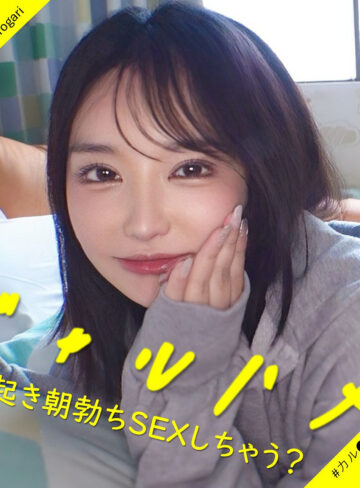 音無鈴｜pai384｜すずちゃん｜素人ぱいぱい