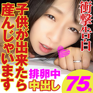 羽田希｜somk020｜のぞみ｜素人おまん娘