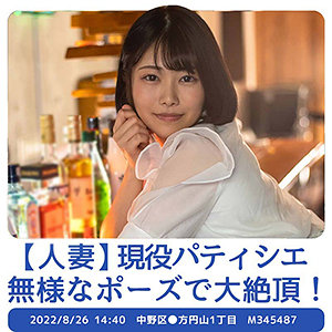 如月ゆの｜stbs005｜ゆのさん（仮）｜セックスサセテナブルズ