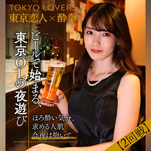 生田望美｜tcs001｜行田望｜東京恋人酔拳
