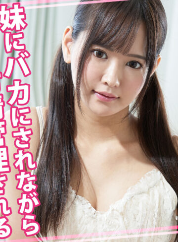 広瀬なるみ｜womc140｜なるみちゃん｜ウーマンコレクション