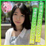 [actress_name]｜anmt003｜りな｜令和の穴モテ娘