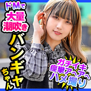 日泉舞香｜dch036｜まい｜ION デートNOW！！