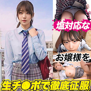 [actress_name]｜ddh341｜H.Nちゃん｜ドキュメント de ハメハメ