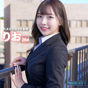 流川莉央｜deas004｜りお｜電影シロウト