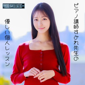 [actress_name]｜deas056｜すみれ｜電影シロウト