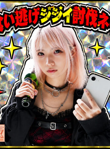 [actress_name]｜debz047｜なな｜電影シロウト-バズ-