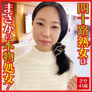 [actress_name]｜dht092｜さや｜おしゃぶりクッキング