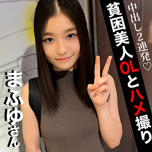 雪奈真冬｜dni191｜まふゆ｜INDY
