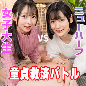 [actress_name]｜esdx135｜つぼみ｜E★素人DX
