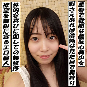 [actress_name]｜garea702｜ひな｜G-AREA