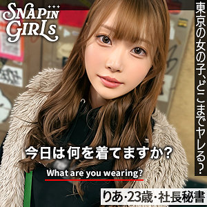 結月りあ｜grsp013｜りあ｜ぎがdeれいんSP
