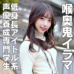 [actress_name]｜hmdnc871｜ことねちゃん｜ハメドリネットワークSecondEdition