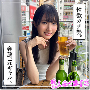 [actress_name]｜hoi342｜ゆず｜素人ホイホイZ