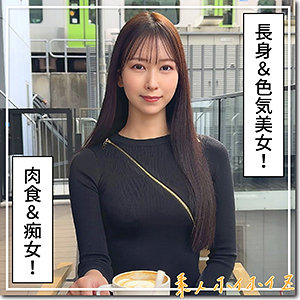 [actress_name]｜hoi384｜もあ｜素人ホイホイZ