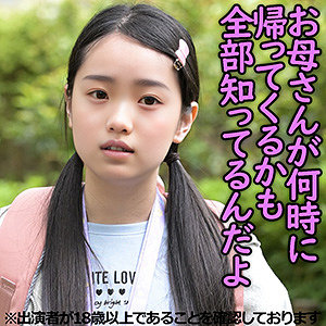 [actress_name]｜j001｜Rちゃん（仮名）｜ゆず故障